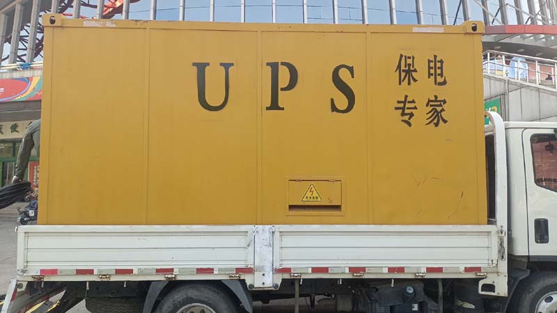 铁西怎样判断柴油发电机组和UPS电源的配合工作是否正常？